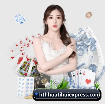 华体会体育登录 APP 界面